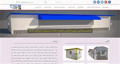 Desktop Screenshot of eskabon.com
